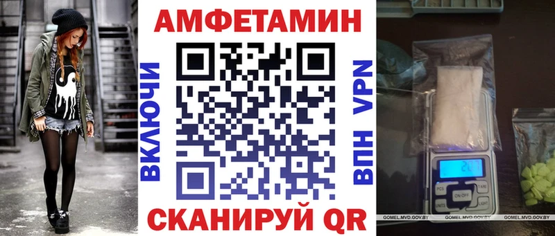 Амфетамин 97%  купить наркоту  Кедровый 