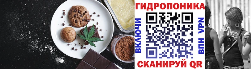 Cannafood конопля  как найти закладки  Кедровый 