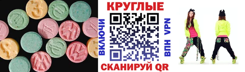 мега ТОР  Кедровый  ЭКСТАЗИ louis Vuitton 