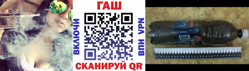 закладка Кедровый ГАШ гашик
