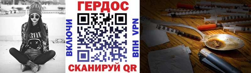 ГЕРОИН белый Кедровый