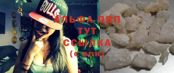 альфа пвп VHQ Абдулино
