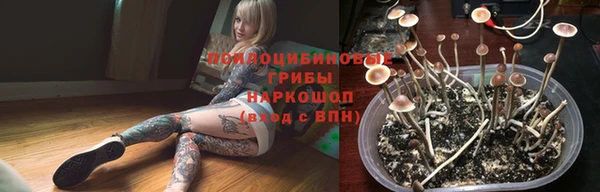 COCAINE Протвино