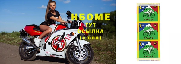 ALPHA PVP Козельск