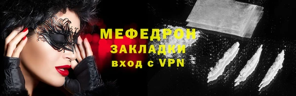 альфа пвп VHQ Абдулино
