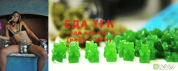 COCAINE Протвино