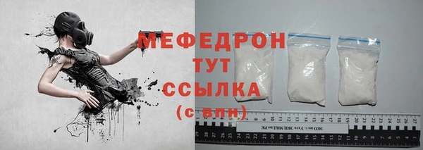 стаф Абаза