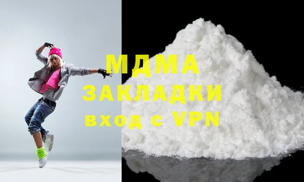 COCAINE Протвино