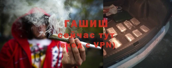 COCAINE Протвино