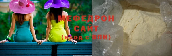 альфа пвп VHQ Абдулино