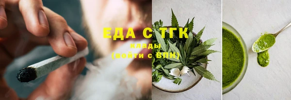 COCAINE Протвино
