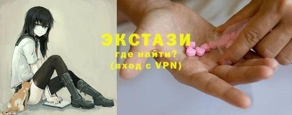 COCAINE Протвино