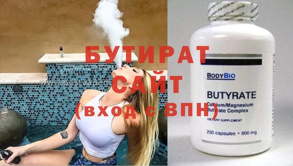 гидропоника Касимов