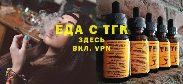 COCAINE Протвино