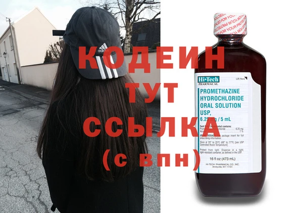 каннабис Приозерск