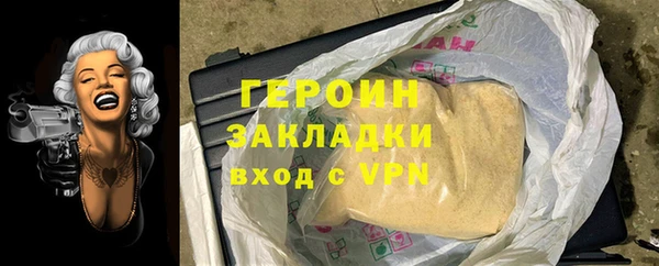 бошки Кинешма