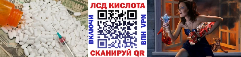 даркнет какой сайт  блэк спрут онион  Кедровый  Лсд 25 экстази кислота 