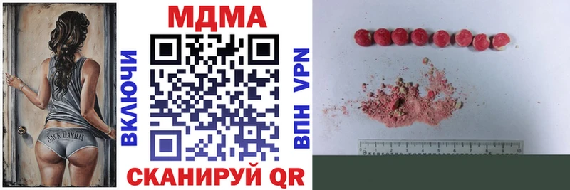 МДМА молли Кедровый