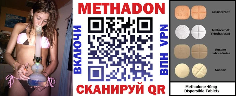 МЕТАДОН мёд  купить наркотик  ОМГ ОМГ зеркало  Кедровый 