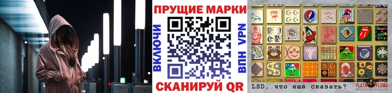 Марки NBOMe 1500мкг  Кедровый 