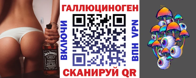 Псилоцибиновые грибы MAGIC MUSHROOMS  Кедровый 